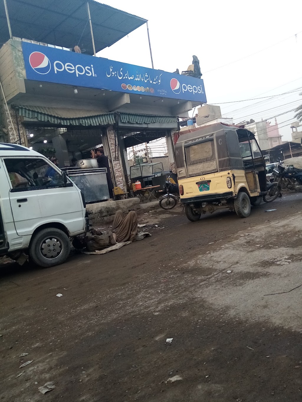 Pankha Hotel -پنکھا ہوٹل